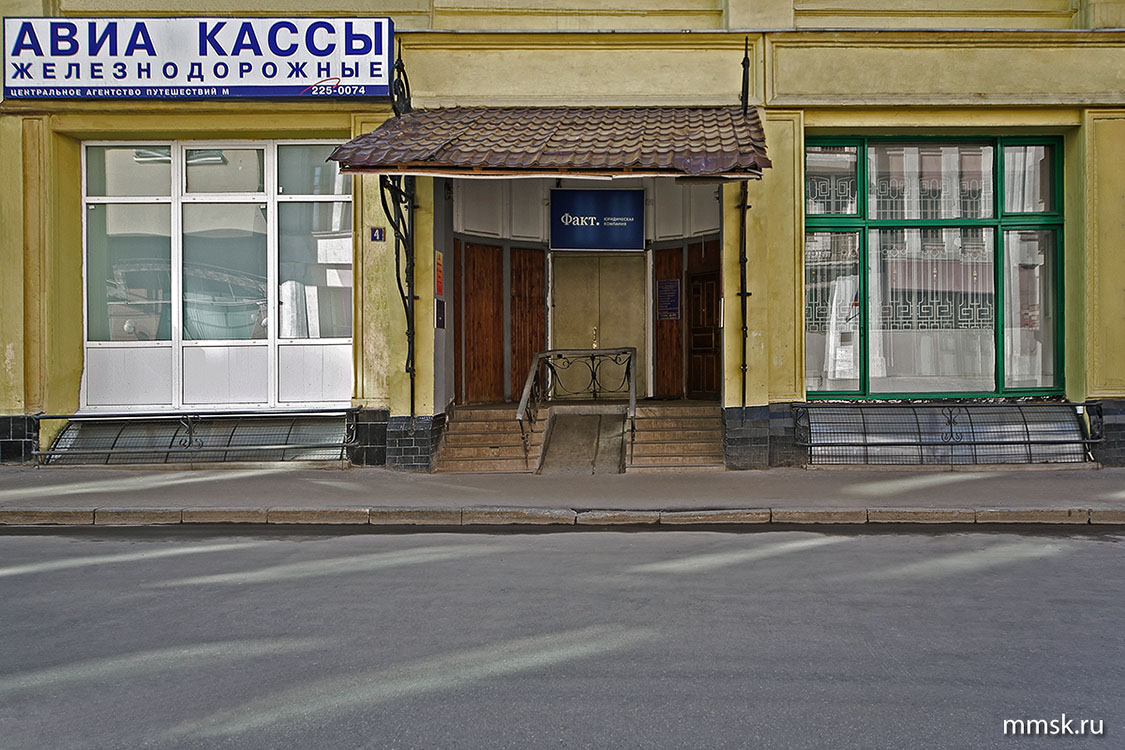 Мясницкий проезд, 4. Доходный дом Исакова. Фото 2011 г.