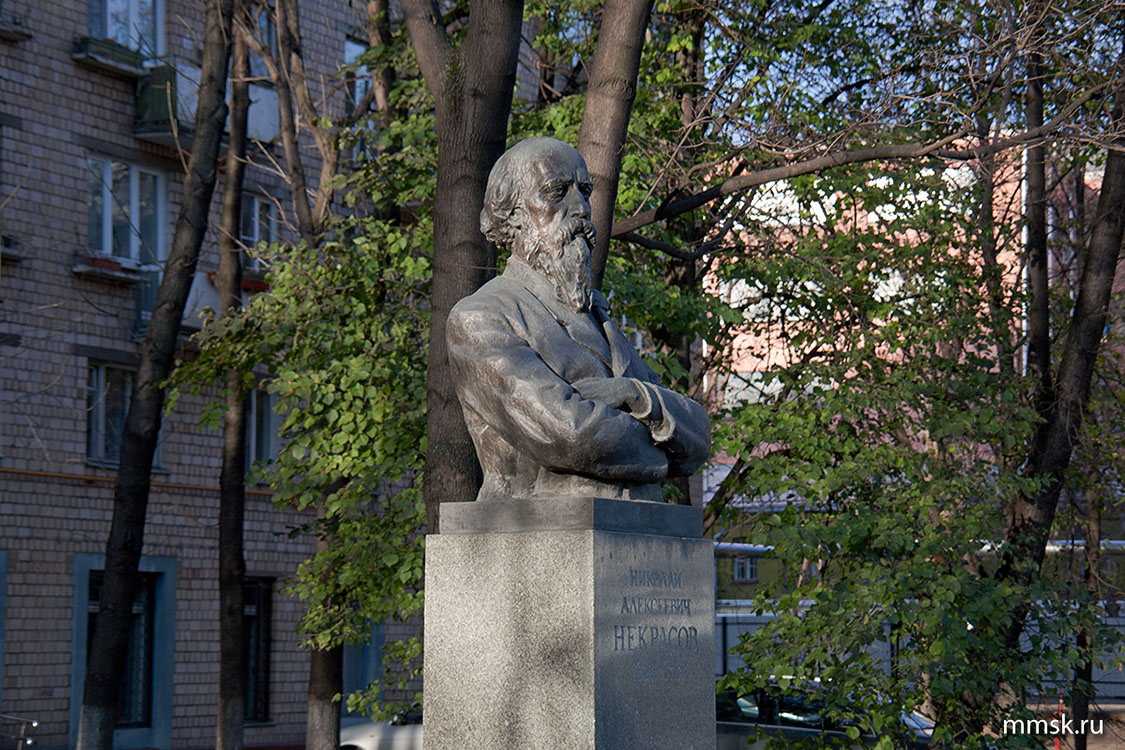 Памятник Н.А. Некрасову. Фото 2012 г.