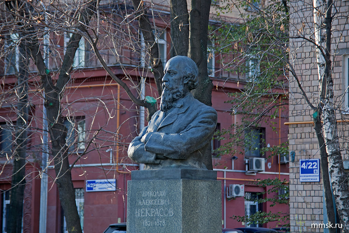Памятник Некрасову на Космодамианской набережной. Фото 2012 г.