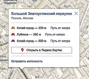 Б. Златоустинский переулок на карте