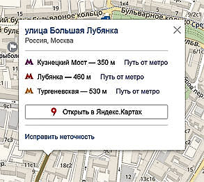 Улица Большая Лубянка на карте