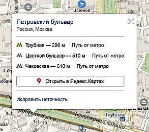 Петровский бульвар на карте