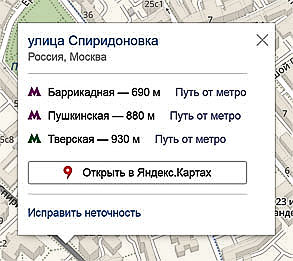 Улица Спиридоновка на карте