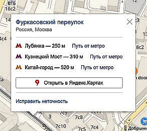 Фуркасовский переулок на карте