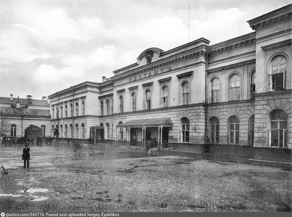 Мясницкая, 26. Старый почтамт, вид главного здания, 1900-1910 гг.